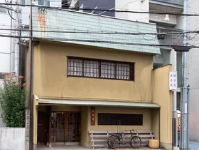 懐石料理コースつき！ミシュランシェフに学ぶ和食の「umami（うま味）」体験ツアー 6
