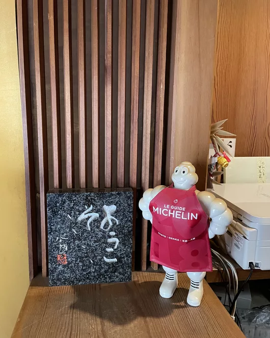 米其林主廚親授!鮮味奧秘驚喜之旅